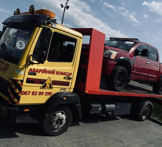 Питання, що часто задаються нам